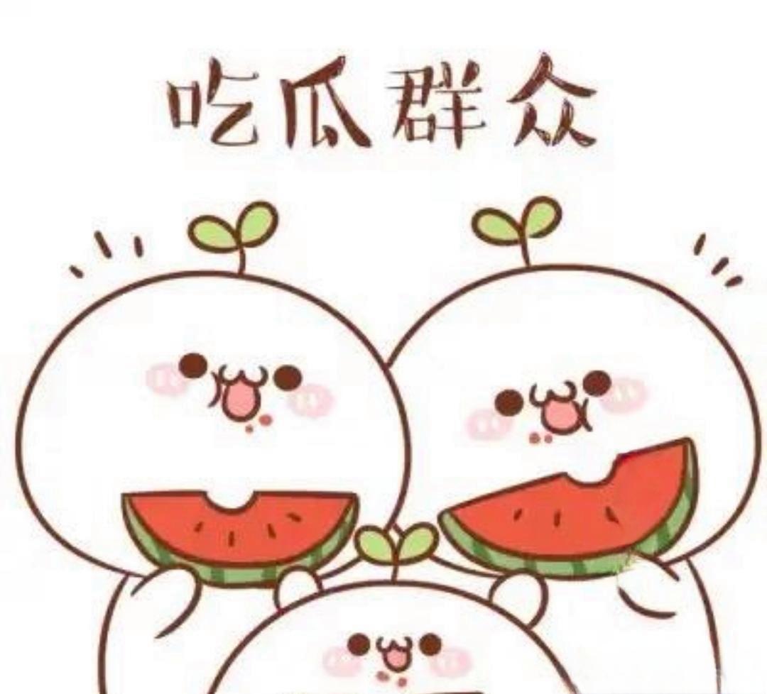 91吃瓜平台  91吃瓜平台