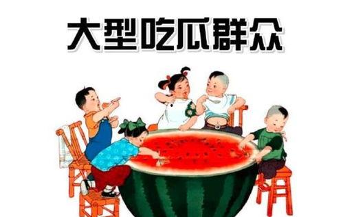 吃瓜群众打扫卫生,一场卫生革命的悄然兴起