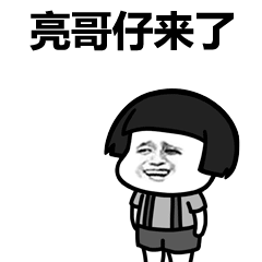 不要做说话的吃瓜群众,不做说话的吃瓜群众