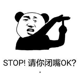 吃瓜群众怎么怼,展现智慧与风度