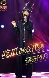 吃瓜群众dj女声,音乐与潮流的跨界融合