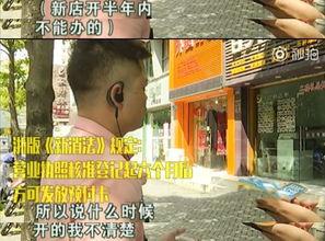 吃瓜群众居酒屋视频播放,揭秘日式小馆的欢乐时光