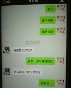 吃瓜群众马蓉马容,揭秘娱乐圈的“吃瓜”风云