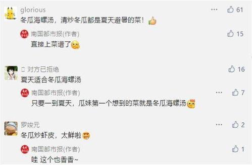 峡谷吃瓜群众怎么领取,轻松领取福利攻略