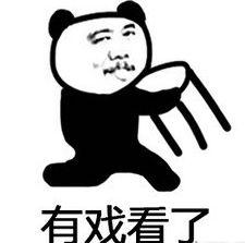 吃瓜群众表情包制作,趣味横生的网络文化现象